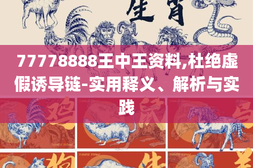 澳门最准最快的免费的-专业实务、解析与实践,拒绝空洞无物承诺