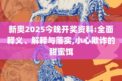 一肖一码100‰能中多少钱:详细解答、解释与落实,小心言过其实推广