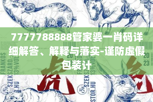 破晓之光 第2页