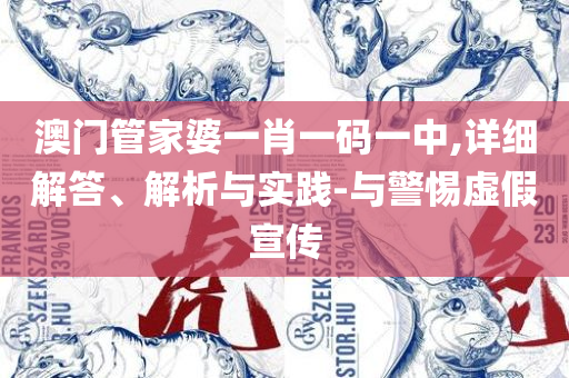 寂静之夜 第2页
