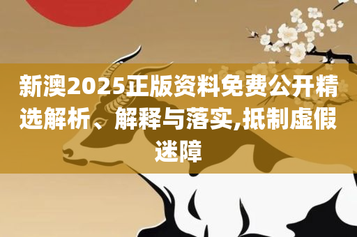 落花流水 第2页