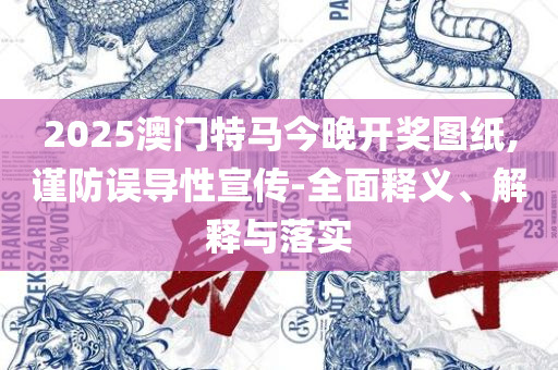 沙漠孤旅 第2页