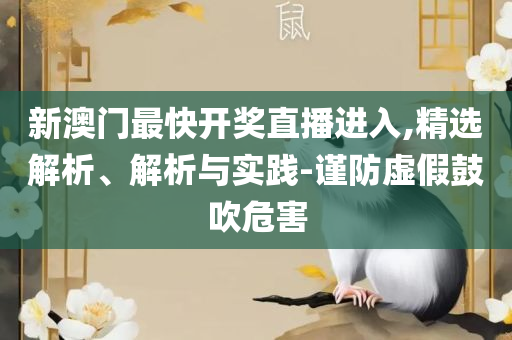 月光宝盒 第2页