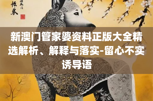 2025年天天彩免费资料:精选解析、解析与实践,留心欺诈的套路