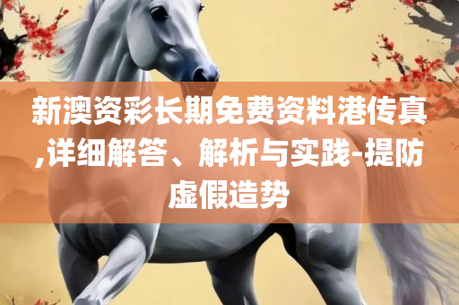 夜色迷离 第2页
