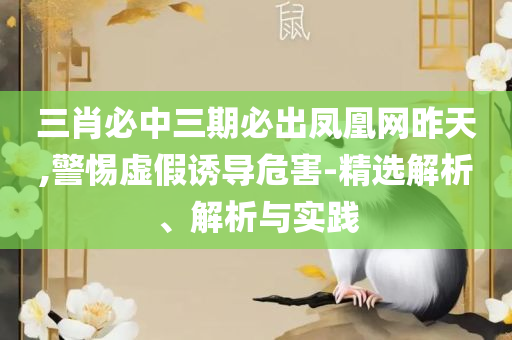 天空彩天下彩二四六免费资料:实用释义、解释与落实,规避不实诱导
