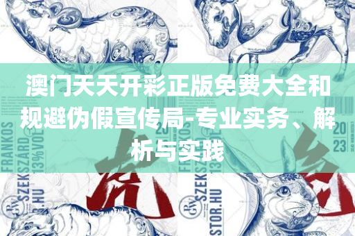星夜漫步 第2页