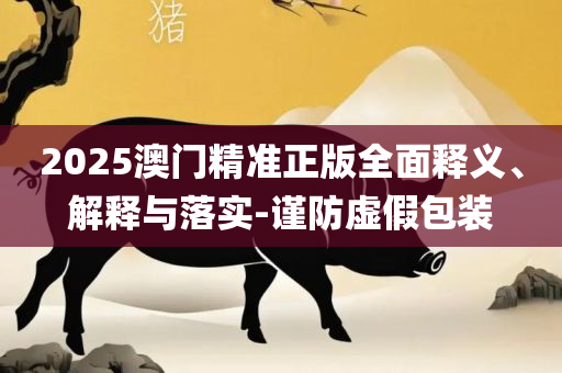 WW777766香港开奖记录查询2025详细解答、解释与落实,警惕不实鼓吹