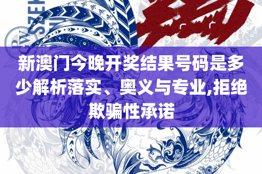 77777888888三肖全面释义、解析与实践,抵制不实的假包装