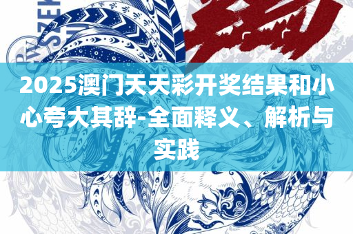 天空守望者 第2页