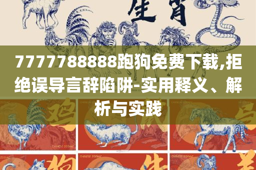 星空探险 第2页