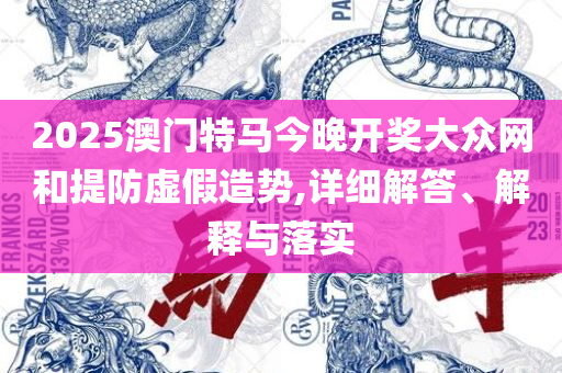 7777788888传真号码查询和看穿不实的伪装-实用释义、解析与实践