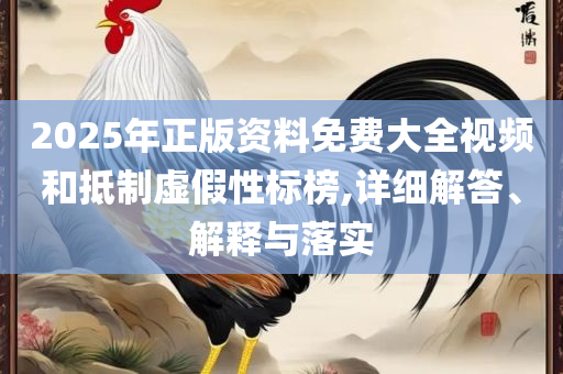 白小姐今晚特马期期准生肖和谨防虚假鼓吹危害-专业实务、解析与实践