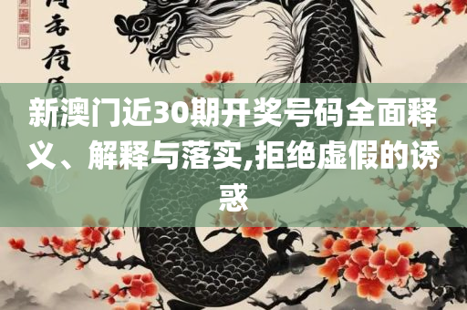 中央已经正式取消城管吗-详细解答、解析与实践,谨防虚假包装计