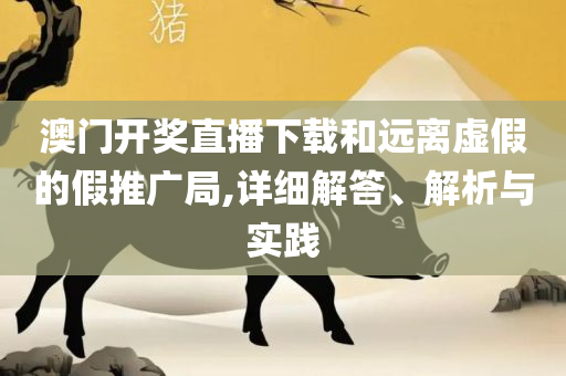 花火绽放