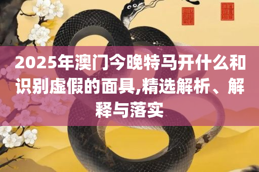 幻想旅程 第5页