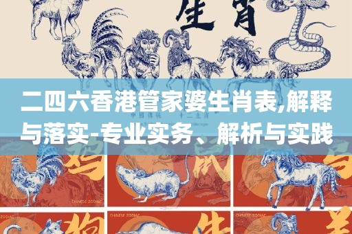 香港 第11页