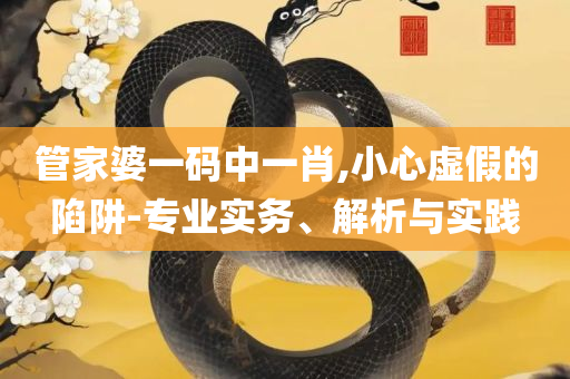 澳门 第12页