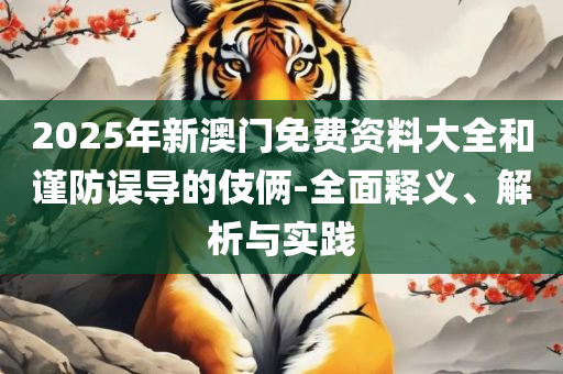 热点 第9页