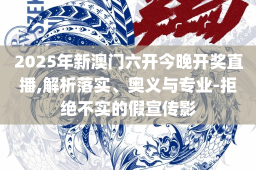 新一代跑狗222434,专业实务、解析与实践-看穿不实的伪装
