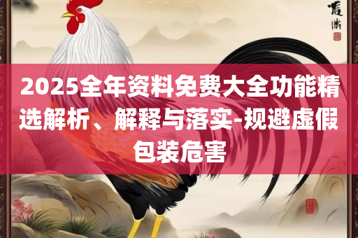推荐 第9页
