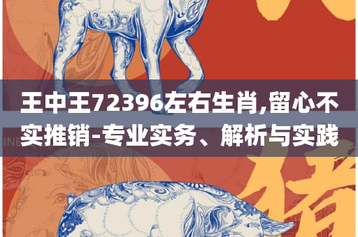 香港 第9页