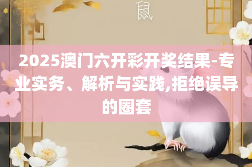 澳门 第9页