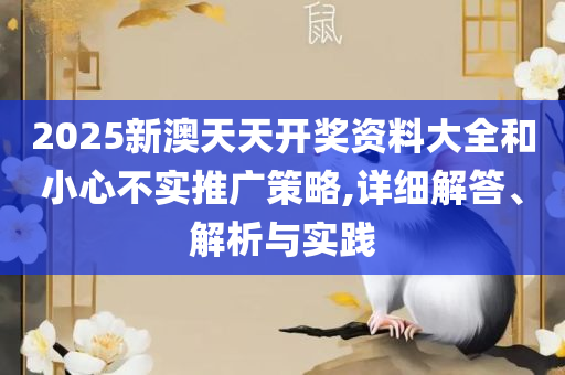 财经 第8页