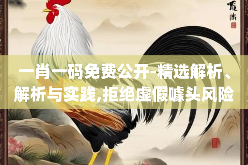 澳门和香港历史资料库精选解析、解析与实践,警惕伪宣传陷阱