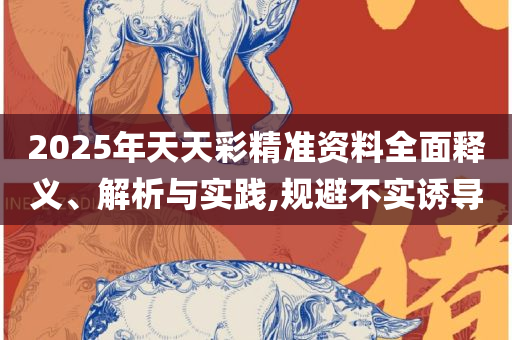 不可一世