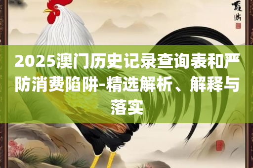 澳门 第8页