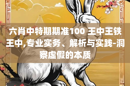 财经 第7页