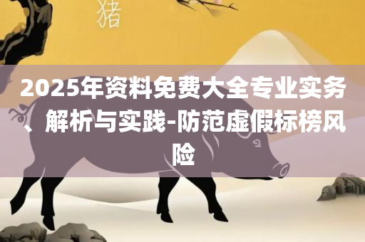 香港 第6页