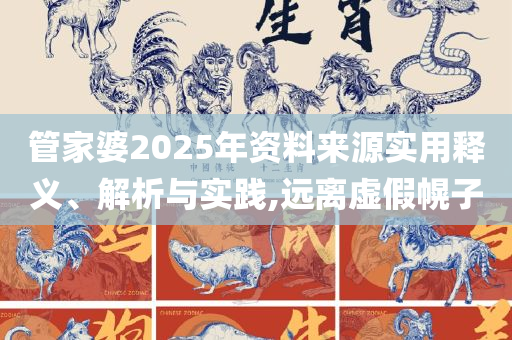 热点 第5页