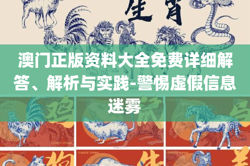 梦想成真