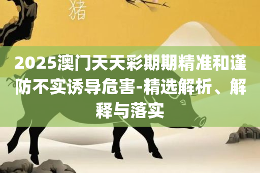 财经 第5页