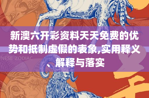 2025澳门开奖历史记录查询:专业实务、解析与实践,谨防夸大宣传