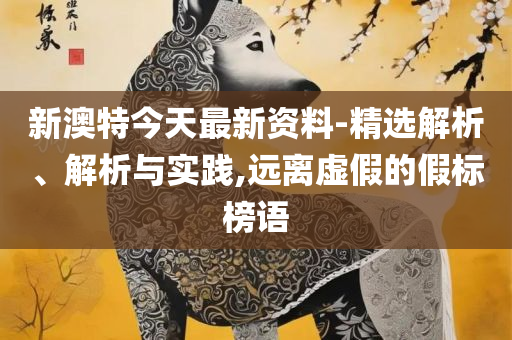 热点 第4页