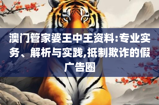 澳门 第5页