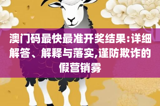 2025年资料大全免费和远离误导的言辞,详细解答、解释与落实