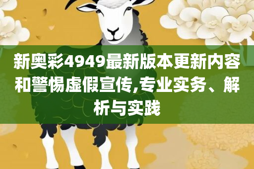 777788888888管家婆,留心误导的假推广雨-实用释义、解释与落实