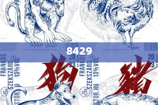 新澳门免费资料大全正版阅读全面释义、解释与落实,拒绝误导言辞陷阱