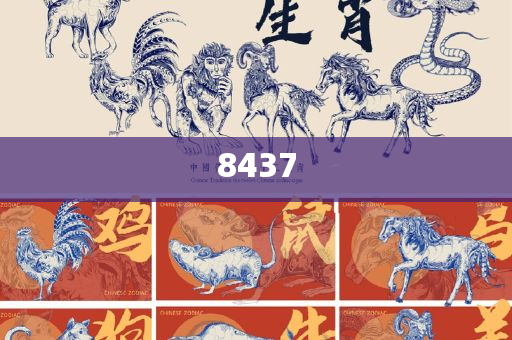 奥门2O24最准一肖一码和小心夸大的陷阱,实用释义、解释与落实