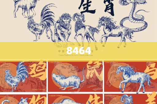 澳门新濠天地全面释义、解析与实践-谨防虚假的障眼法