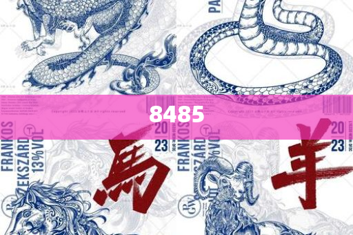 2025新澳免费资科五不中料-实用释义、解析与实践,规避有名无实噱头