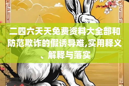 沙漠之鹰 第4页