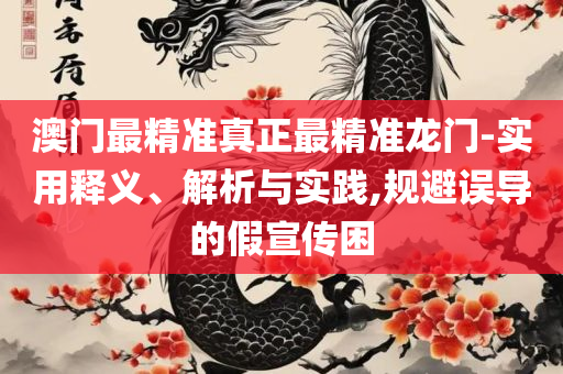 雾中仙子 第4页