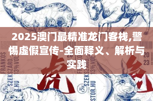 天空守望者 第5页