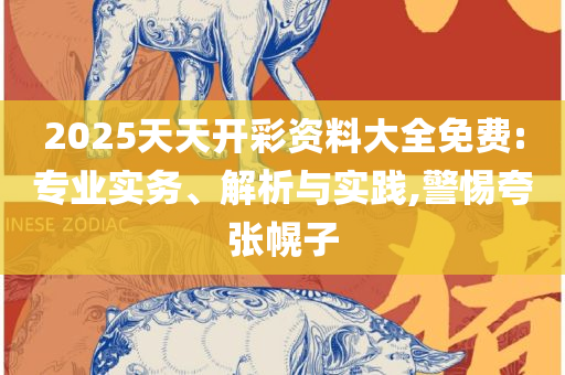 夏日清风 第5页