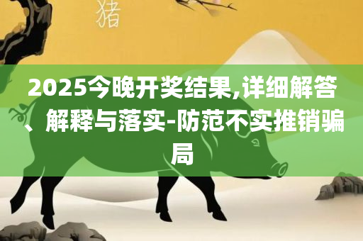 天际流星 第5页